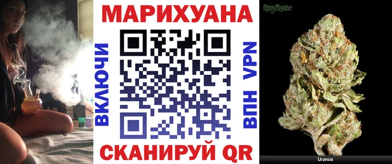 Купить закладку Кокаин  Меф мяу мяу  Гашиш  Марихуана  Кирс