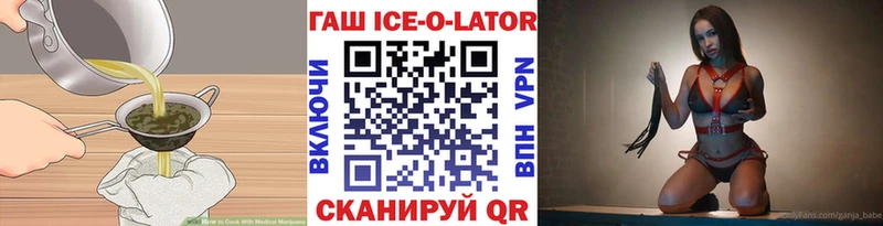 Купить закладки  Кирс  Еда ТГК марихуана 