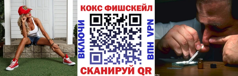 Купить закладки  Кирс  КОКАИН Боливия 