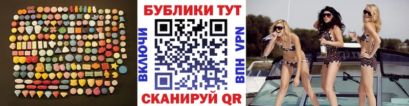 ЭКСТАЗИ таблы  Купить где  Кирс 