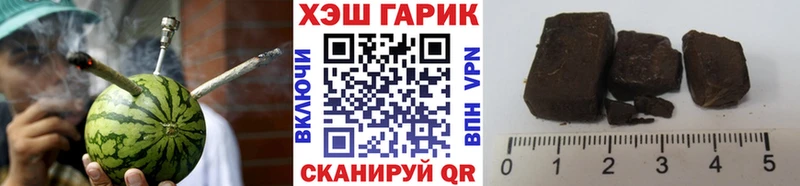 ГАШИШ хэш  Купить  Кирс 
