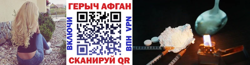 Купить  Кирс  Героин гречка 