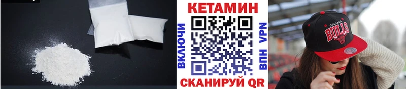 КЕТАМИН ketamine Кирс