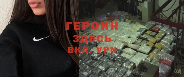 молекула духа Верхний Тагил