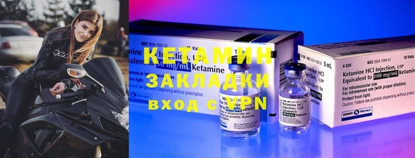 молекула духа Верхний Тагил