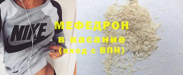 стафф Бугульма