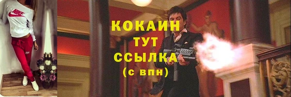 кокаин Бронницы