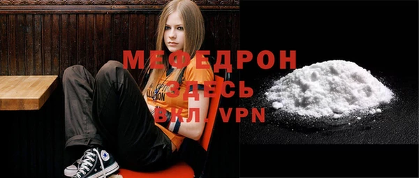 стафф Бугульма