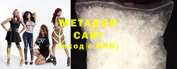 стафф Бугульма