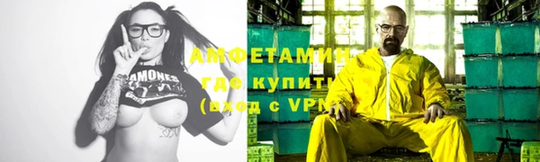 кокаин Бронницы