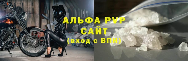 кокаин Бронницы