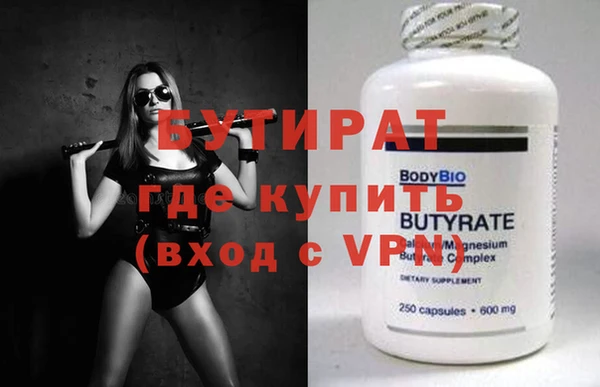 стафф Бугульма