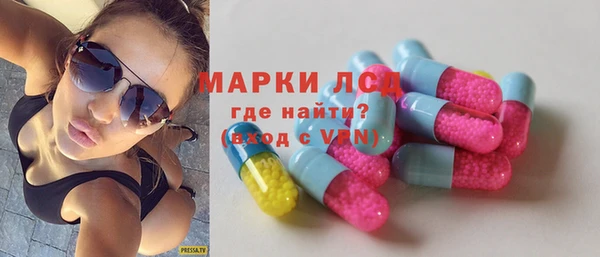 стафф Бугульма