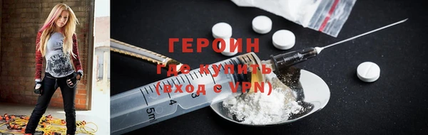 кокаин Бронницы