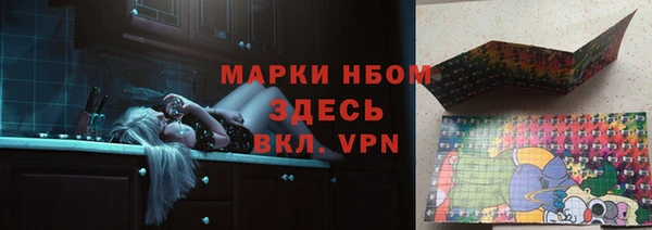 кокаин Бронницы
