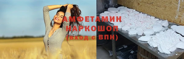 кокаин Бронницы
