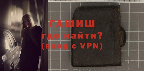кокаин Бронницы