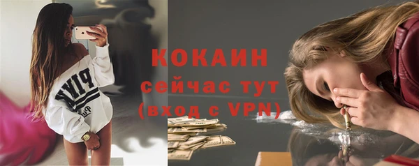 кокаин Бронницы