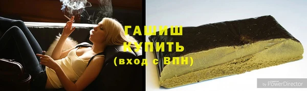 кокаин Бронницы