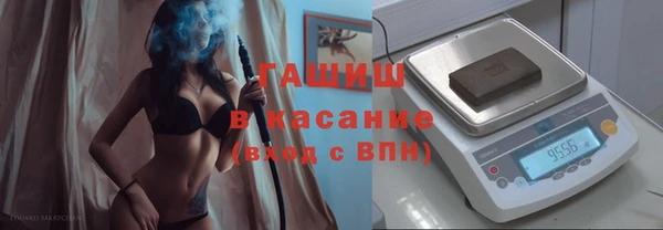 кокаин Бронницы