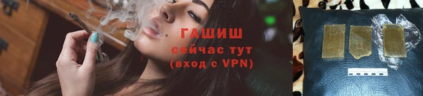 кокаин Бронницы