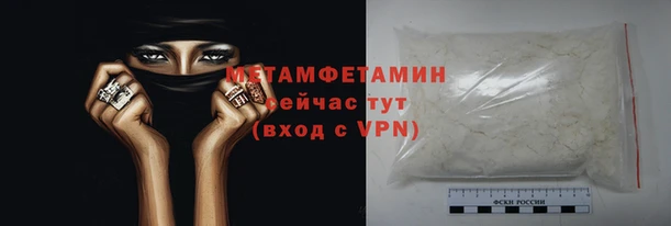 стафф Бугульма