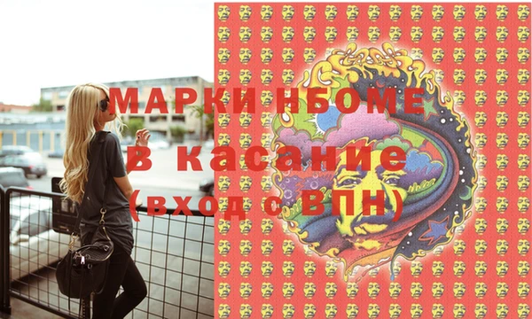 гашишное масло Верхнеуральск
