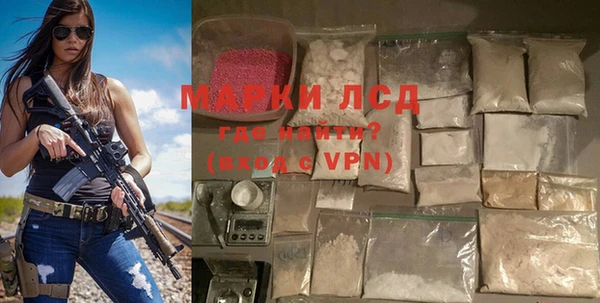 стафф Бугульма