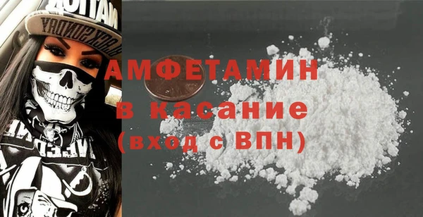 синтетический гашиш Верея