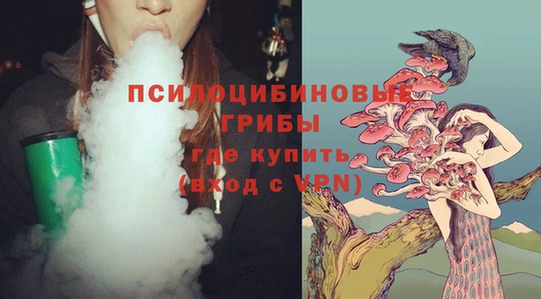 стафф Бугульма