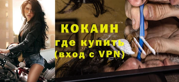 стафф Бугульма