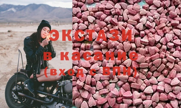 стафф Бугульма