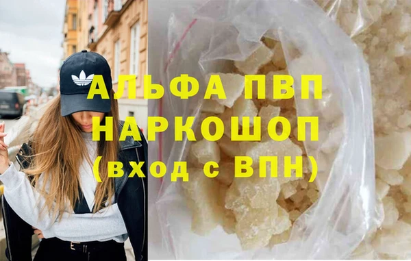 стафф Бугульма