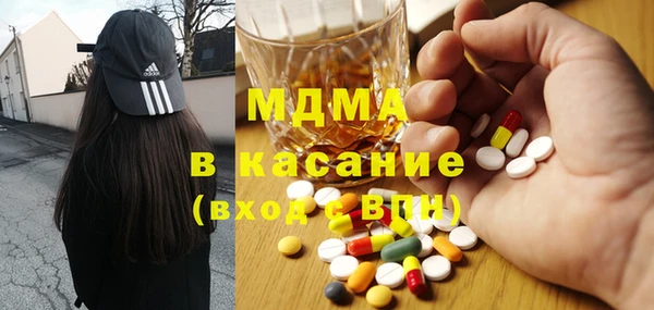 молекула духа Верхний Тагил