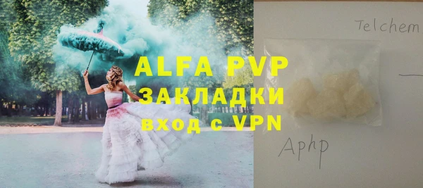 синтетический гашиш Верея