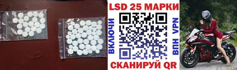 Лсд 25 экстази ecstasy  Купить где  Кирс 