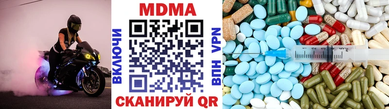 МДМА crystal  Купить где  Кирс 