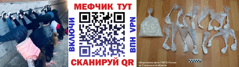 Меф мяу мяу кристаллы Кирс
