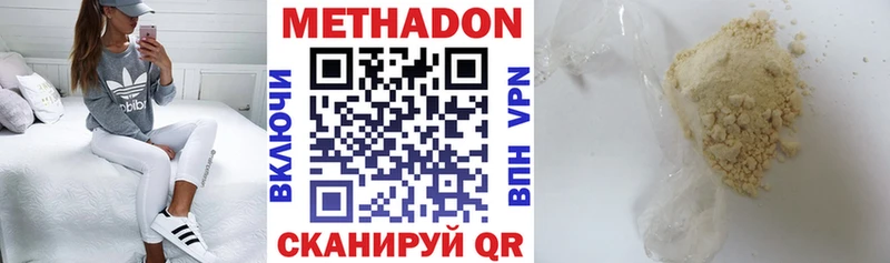 Купить закладки  Кирс  Метадон кристалл 