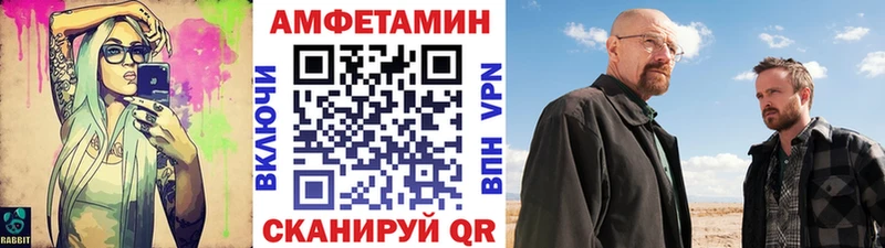 Купить закладки  Кирс  МЕТАМФЕТАМИН Methamphetamine 