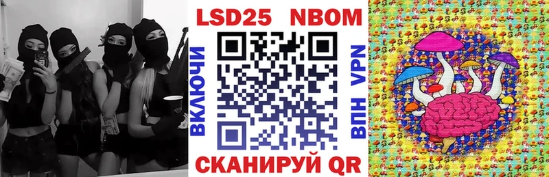 Купить закладки  Кирс  Марки NBOMe 1500мкг 