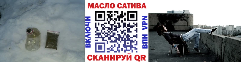 Дистиллят ТГК гашишное масло  Купить где  Кирс 