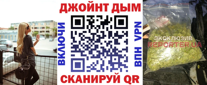 Конопля марихуана  Купить  Кирс 